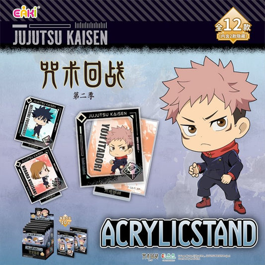 Jujutsu Kaisen - Shibuya Arc Acrylic Stand SINGLE BLIND BOX