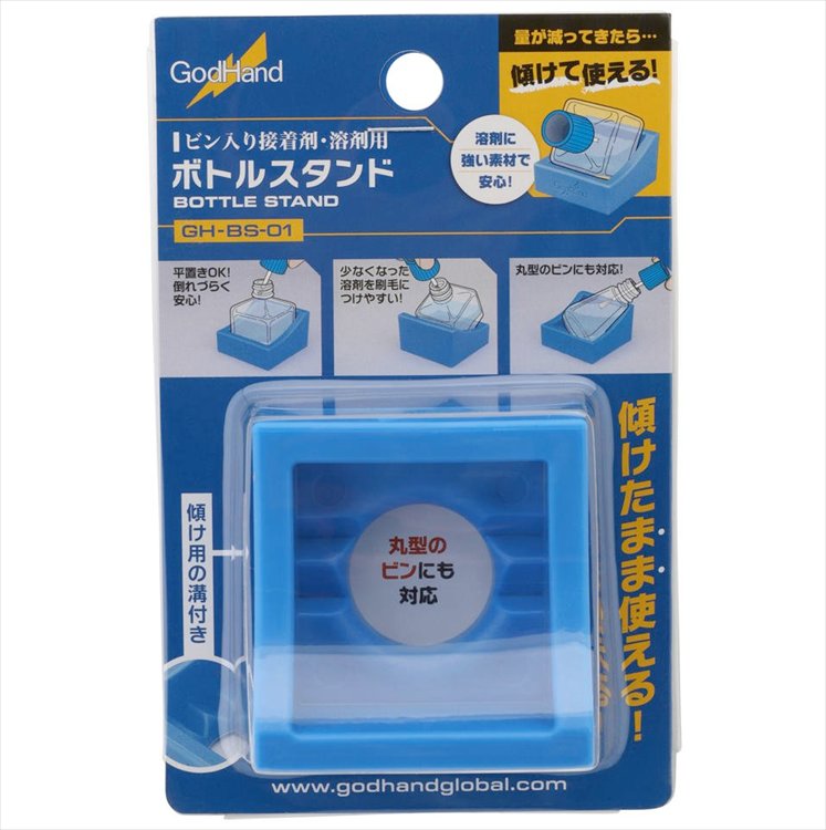 GodHand - Hobby Bottle Holder