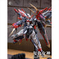 Infinite Dimension - 1/100 RT-002 Nemesis Advanced Strategic Revenge Titan