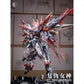 Infinite Dimension - 1/100 RT-002 Nemesis Advanced Strategic Revenge Titan