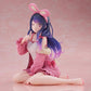 Oshi no Ko - Ai Hoshino Rabbit Room Wear ver. Desktop Cute Prize Figure