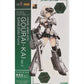 Frame Arm Girl - GOURAI-KAI Ver.2 SAMURAI Form