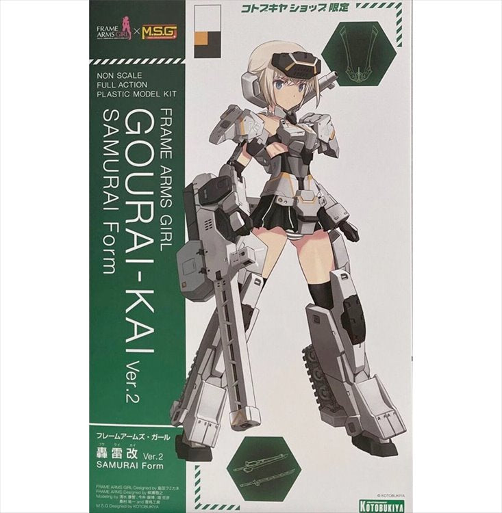 Frame Arm Girl - GOURAI-KAI Ver.2 SAMURAI Form