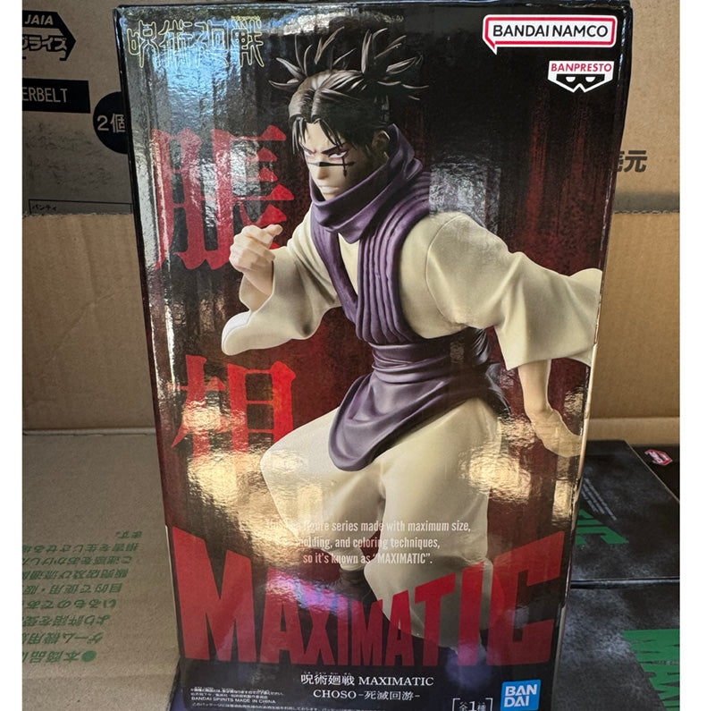 Jujutsu Kaisen - Choso Maximatic Prize Figure