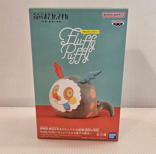 Puella Magi Madoka Magica The Movie Rebellion - Candy Witch Fluffy Puffy Prize Figure