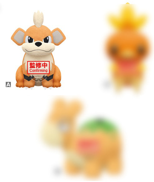 Pokemon - Growlithe 15cm Plush