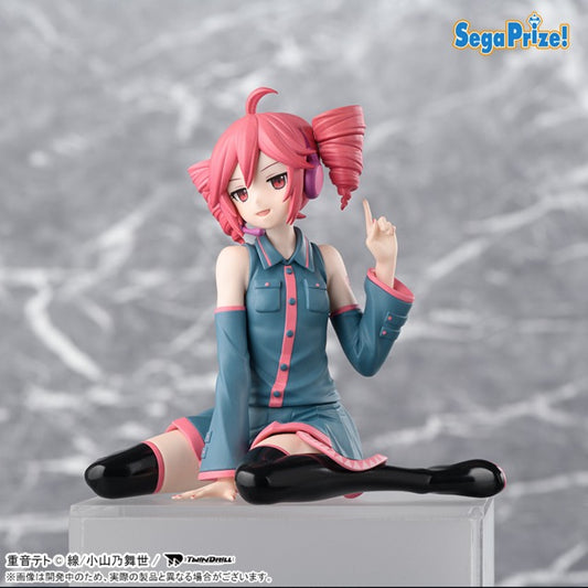Vocaloid - Teto Kasane Chokonose Premium Prize Figure