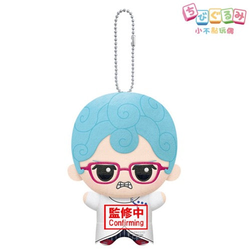 Jojos Bizarre Adventure Part V - Ghiaccio 11cm Plush