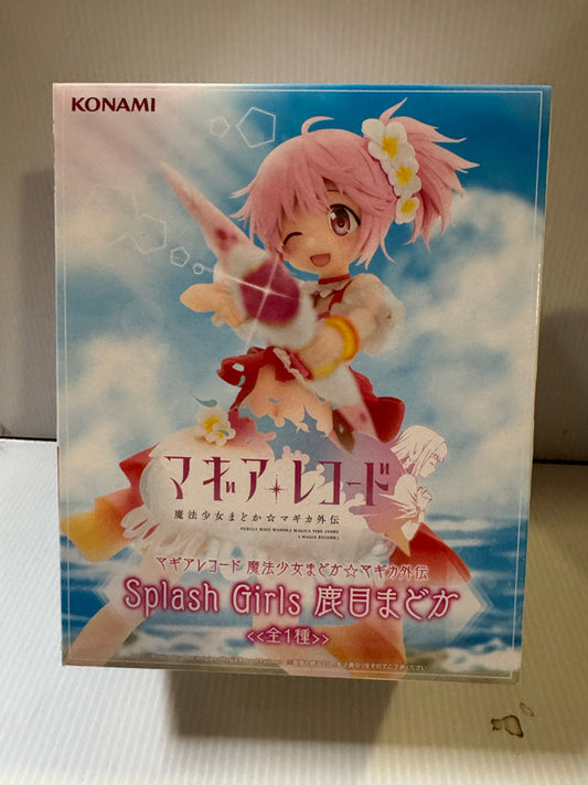 Puella Magi Madoka Magica - Madoka Figure