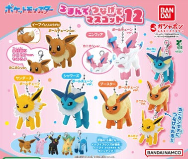 Pokemon - Mascot Keychain Vol. 12 SINGLE BLIND BOX CAPSULE