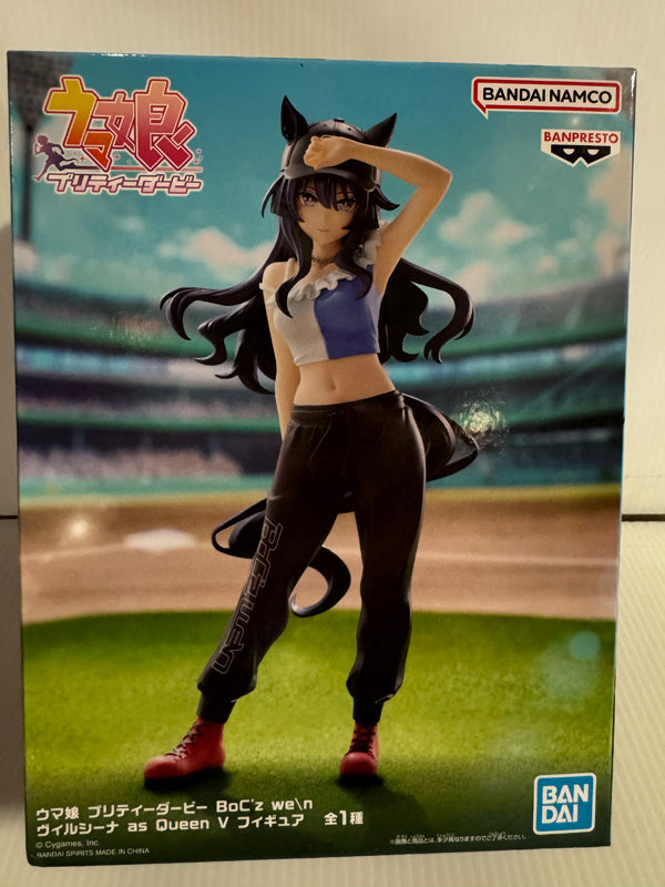 Umamusume - Verxina Figure