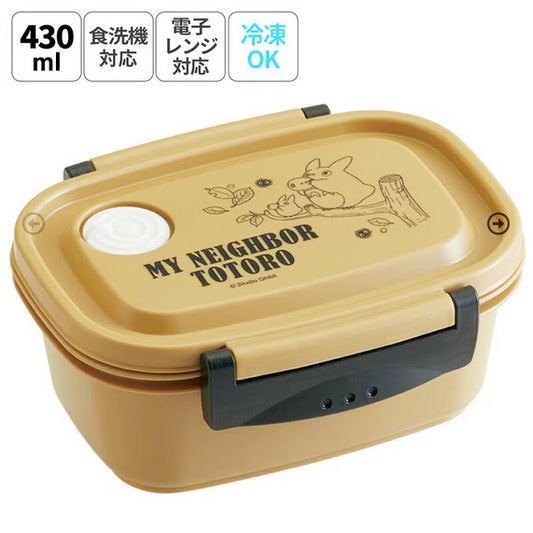 Totoro - Bento Lunch Box