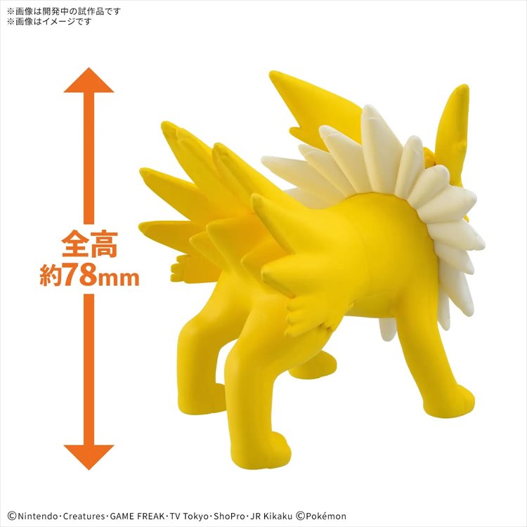 Pokemon - Jolteon Model Kit QUICK 26