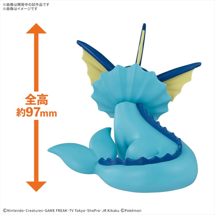 Pokemon - Vaporeon Quick Model Kit 27