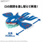 Pokemon - Kyogre Model Kit