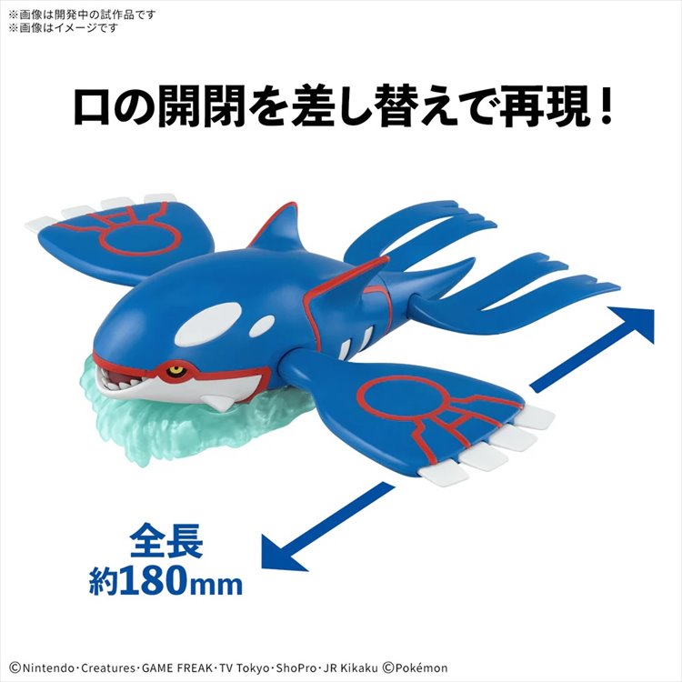 Pokemon - Kyogre Model Kit