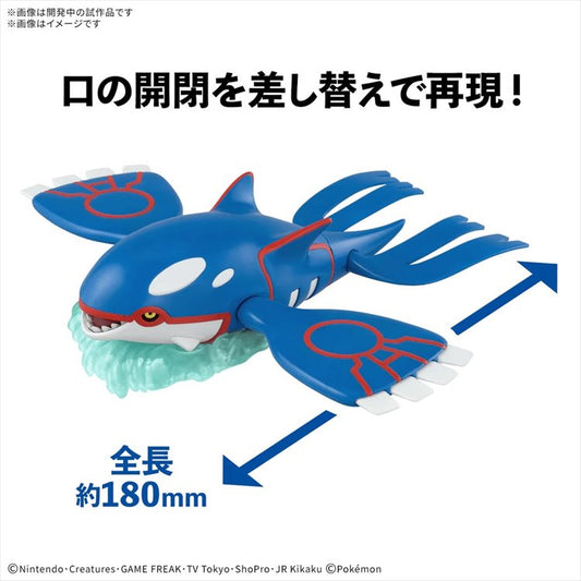 Pokemon - Kyogre Model Kit