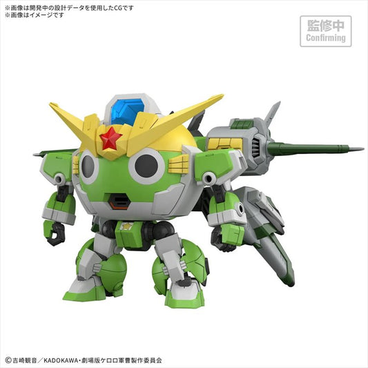 Keroro Sgt Frog - HG New Keroro Robo