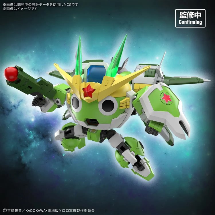 Keroro Sgt Frog - HG New Keroro Robo
