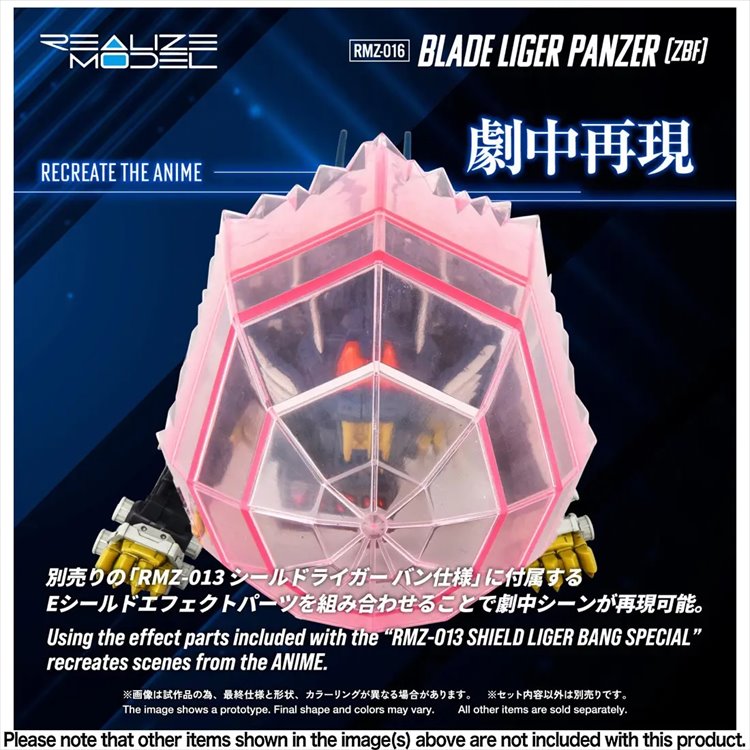 Zoids - 1/100 RMZ-016 Blade Liger Panzer ZBF Lion Type Realize Model Kit