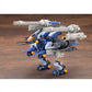 Zoids - 1/72 Gun Sniper Leena Special 2001 Re color