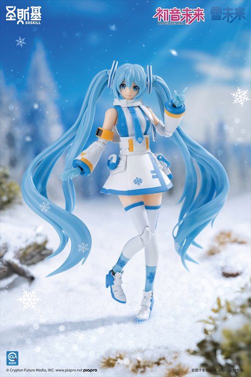 Vocaloid - Hatsune Miku Snow Miku Shengge Soskill X Model Kit
