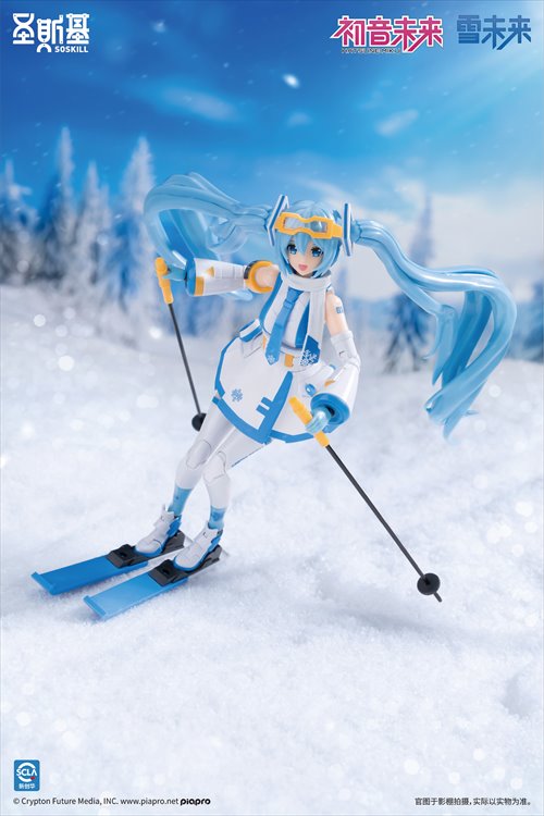 Vocaloid - Hatsune Miku Snow Miku Shengge Soskill X Model Kit