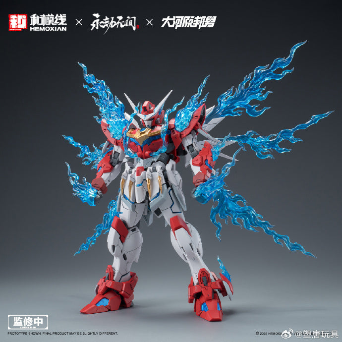 Nonzero Studiod - 1/15 Yue Long Dragon Call Model Kit