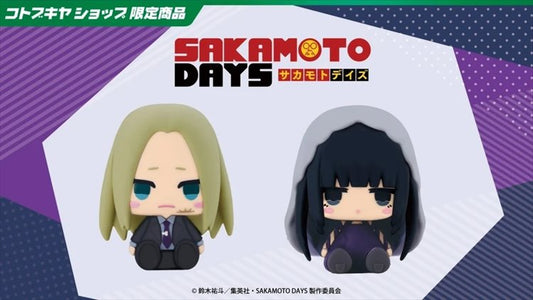 Sakamoto Days - Shishiba and Osaragi Pote Raba Rubber Mascot