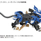 Zoids - 1/72 AZ-01 Blade Liger