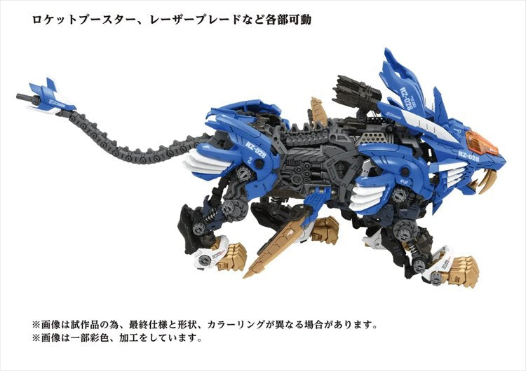 Zoids - 1/72 AZ-01 Blade Liger