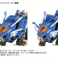 Zoids - 1/72 AZ-01 Blade Liger