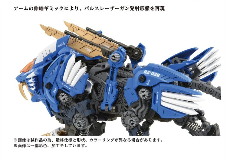 Zoids - 1/72 AZ-01 Blade Liger