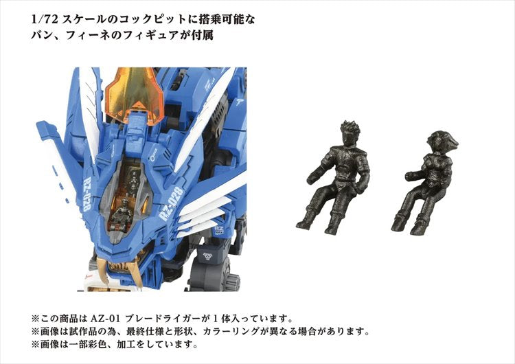Zoids - 1/72 AZ-01 Blade Liger