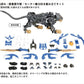 Zoids - 1/72 AZ-01 Blade Liger