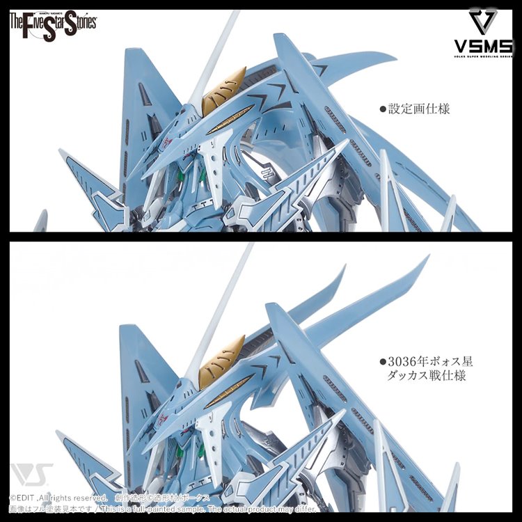 Five Star Stories - 1/100 VSMS S.S.I Kubalkan Gatexion Mark 3