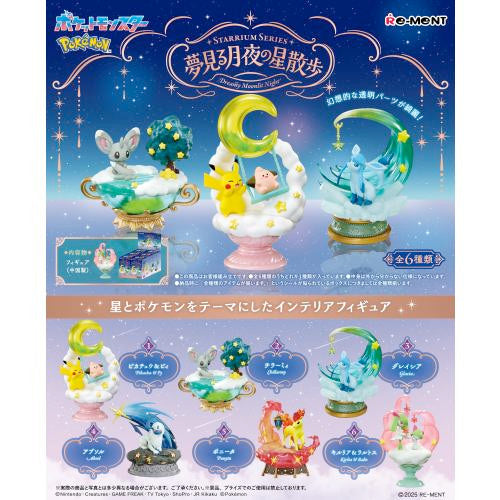 Pokemon - Starrium Series Dreamy SINGLE BLIND BOX