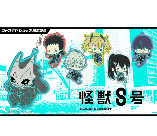 Kaiju No. 8 - Acrylic Keychain SINGLE BLIND BOX