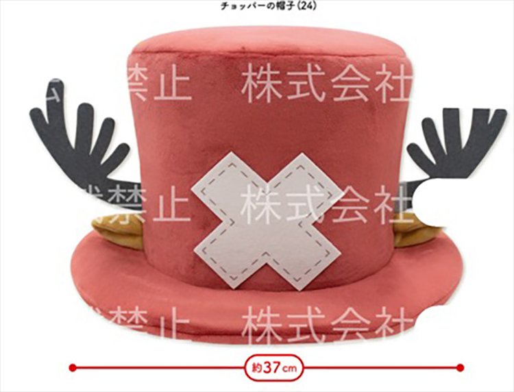 One Piece - Chopper Hat