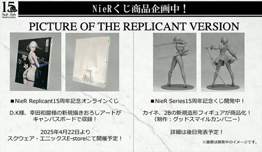 Nier Automata - Ichiban Kuji SINGLE BLIND BOX