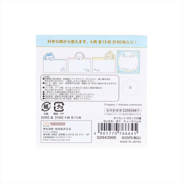 Chiikawa - Die-Cut Block Sticky Notes Tea Time Ver. A