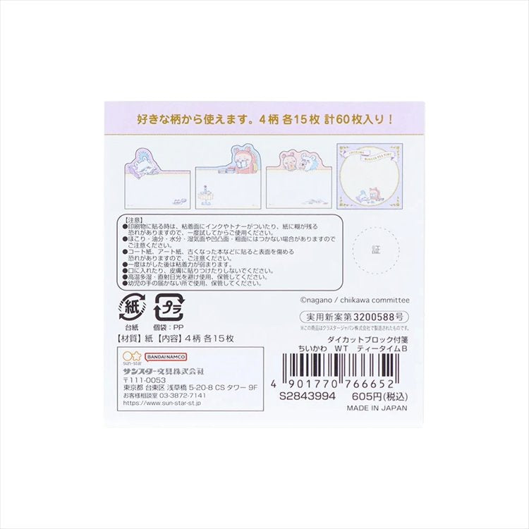 Chiikawa - Die-Cut Block Sticky Notes Tea Time Ver. B