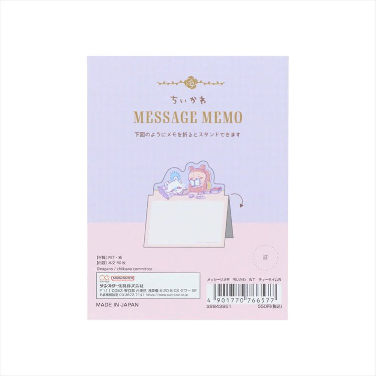 Chiikawa - Message Memo Tea Time Ver. B