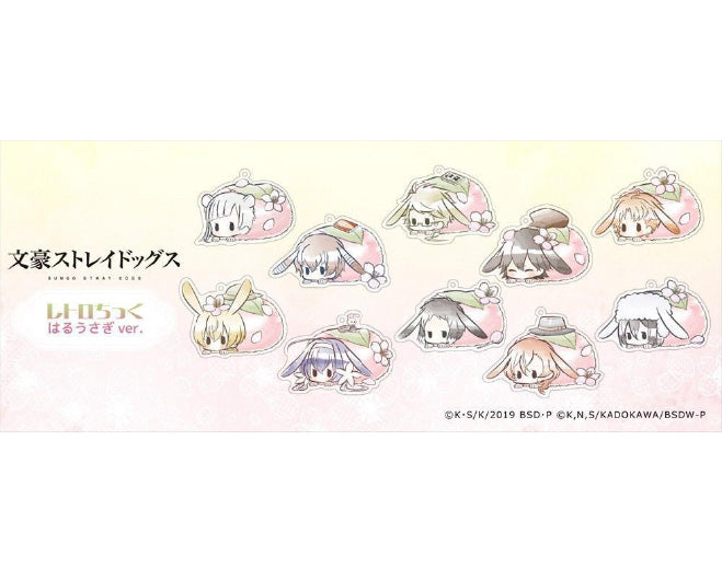 Bungo Stray Dogs - Sakura Mochi Rabbit Acrylic Keychain SINGLE BLIND BOX