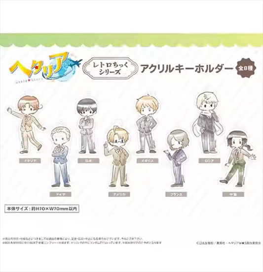 Hetalia - Retro Style Acrylic Keychain SINGLE BLIND BOX