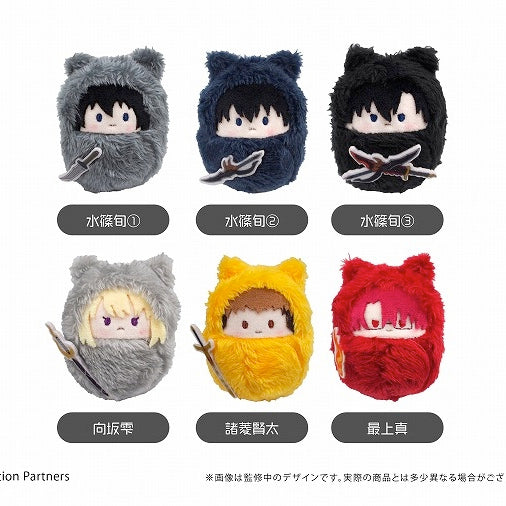 Solo Leveling - Kurumi Tapinui Plush SINGLE BLIND BOX