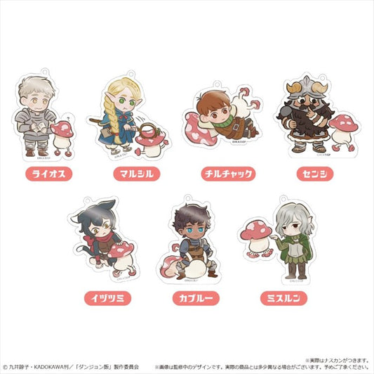 Delicious in Dungeon - Acrylic Keychain SINGLE BLIND BOX