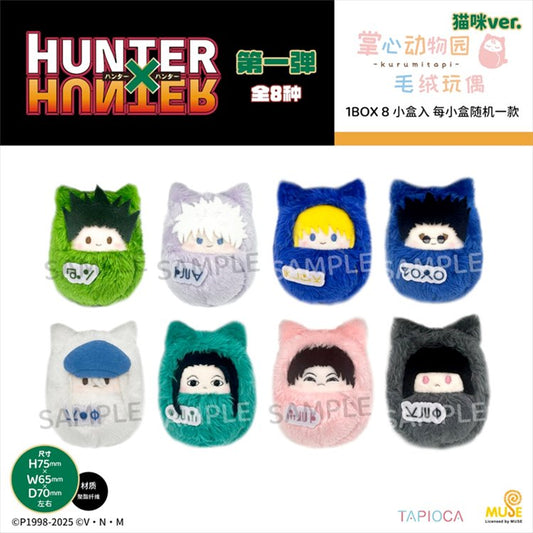 Hunter x Hunter - Kurumi Tapinui Cat Ver. Plush Vol. 1 SINGLE BLIND BOX