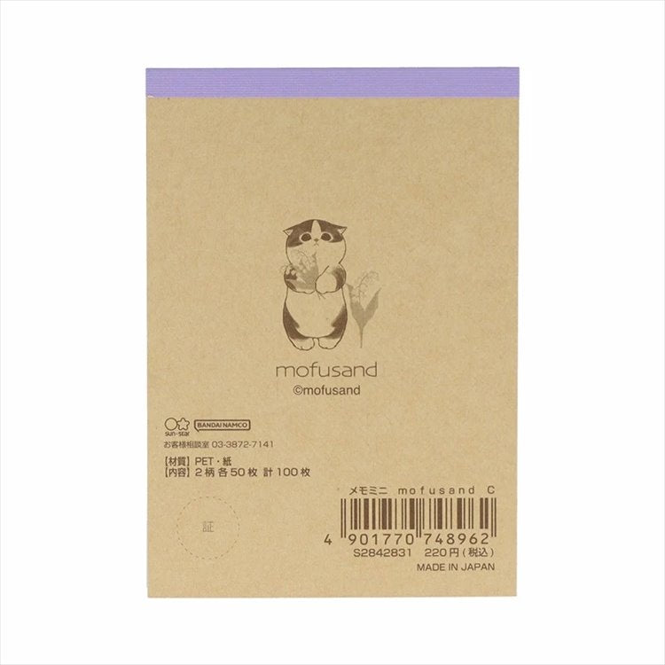 Mofusand - Memo Pad Lily of the Valley