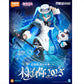 Vocaloid - Hatsune Miku Fantastics Series Miku With You 2025 Model Kit